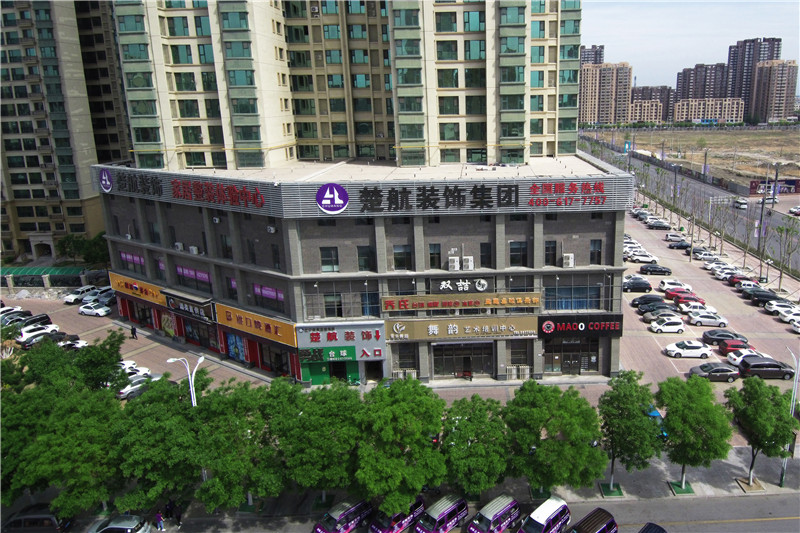 少萝被我操污污污楚航装饰外景