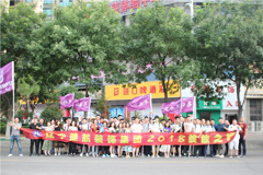 强奸美女视频十八禁楚航装饰2018绽放之旅